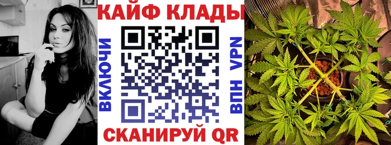 Купить закладку Бошки Шишки МЕФ КОКАИН Псилоцибиновые грибы ГАШ А ПВП Сретенск