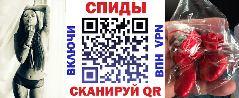 Купить  Сретенск  АМФЕТАМИН Premium 