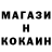 КОКАИН FishScale Rustam Kokishev