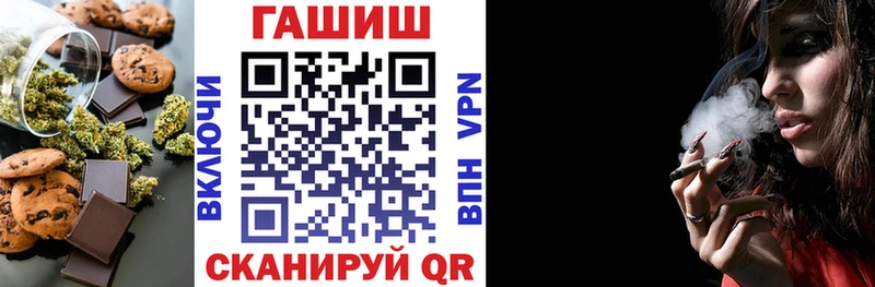 Еда ТГК конопля Сретенск