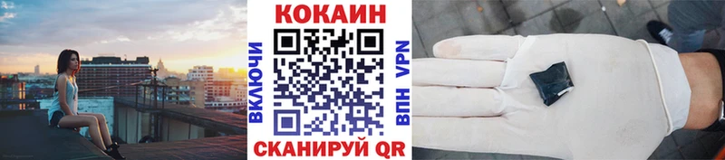 Cocaine Колумбийский  Купить  Сретенск 