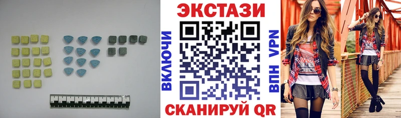 Купить  Сретенск  Экстази 300 mg 