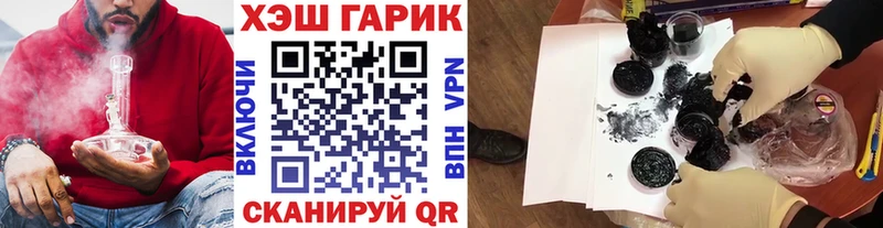 ГАШИШ хэш Сретенск