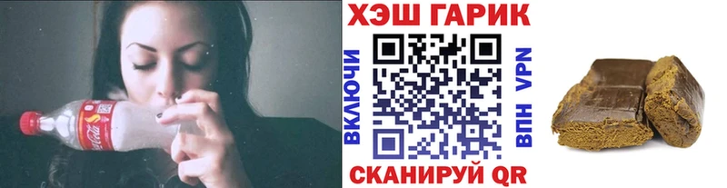 Купить  Сретенск  ГАШИШ индика сатива 