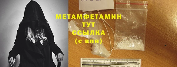 кокаин Заволжье
