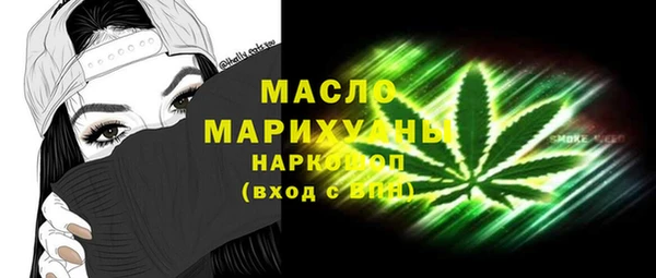гашишное масло Елабуга