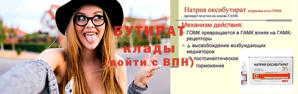 гашишное масло Елабуга