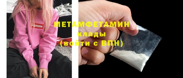 прущий лед Дмитров