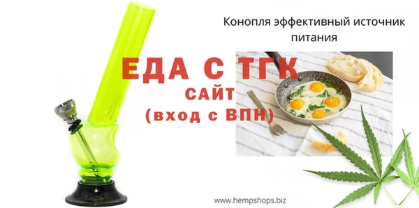 гашишное масло Елабуга