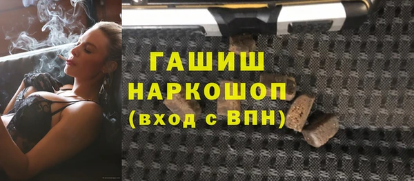 мяу мяу кристалл Заволжск