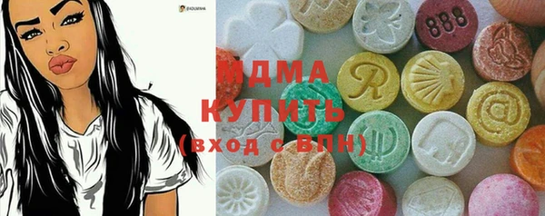 гашишное масло Елабуга