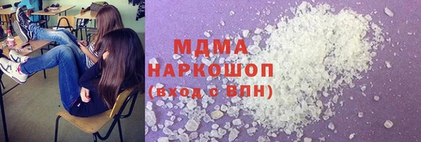 гашишное масло Елабуга