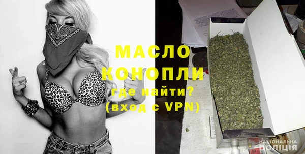 гашишное масло Елабуга