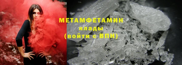 мяу мяу кристалл Заволжск