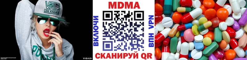 МДМА молли  Купить закладки  Сретенск 
