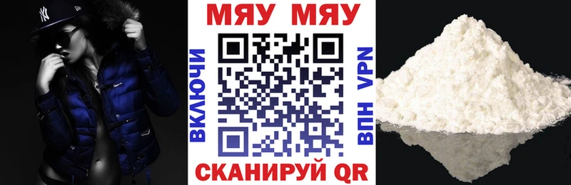 Купить Сретенск Меф 4 MMC