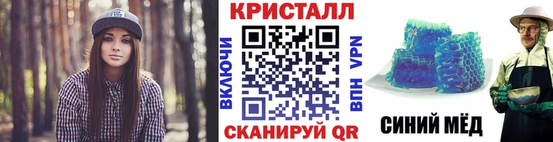 Купить закладки Сретенск Первитин витя