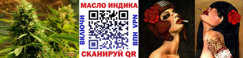 ТГК концентрат  Купить закладки  Сретенск 