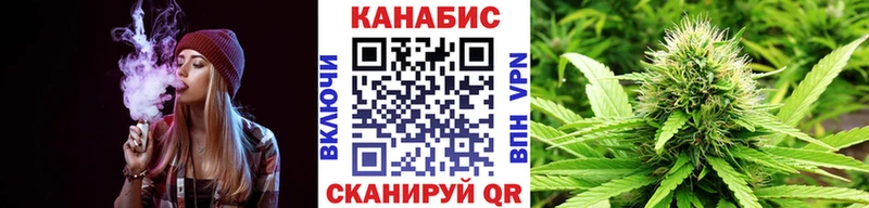 Купить закладки  Сретенск  Канабис гибрид 